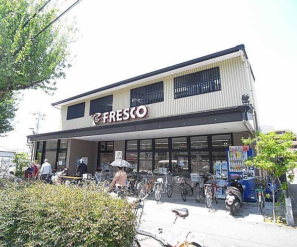 画像29:フレスコ 北野白梅町店まで360m 駅も近いスーパーです。