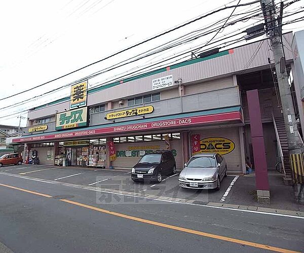画像7:ダックス さがの店まで157m 丸太町山越北すぐです。近くにスーパー、酒屋もございます。