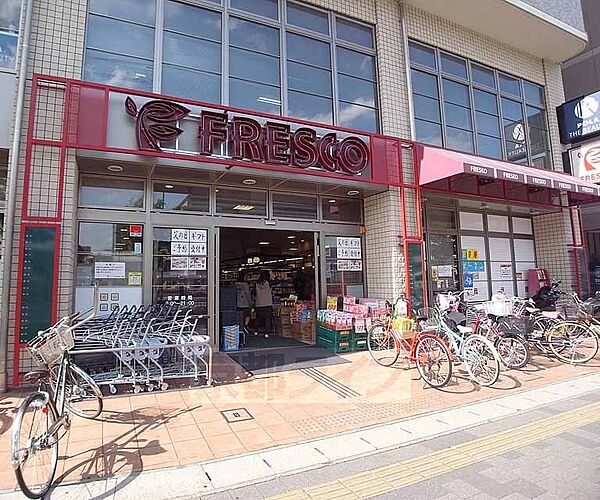 画像13:フレスコ 天神川店まで300m 地下鉄太秦天神川駅の直ぐ近くにございます。御池通り沿いです。