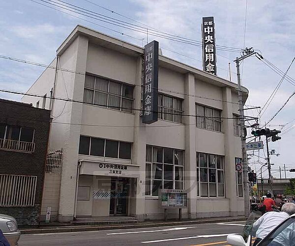 画像19:京都中央信用金庫三条支店まで216m 二条駅より南にございます。（千本通三条角）