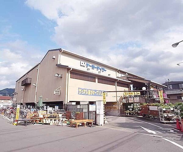 画像27:ケーヨーＤ2まで2000m 暮らしに役立つ品々が揃ってます。