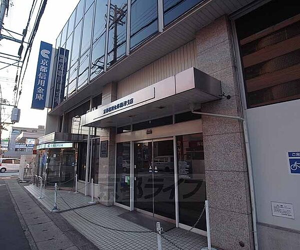 画像25:京都信用金庫 梅津支店まで375m 梅津段町交差点の北西にあります