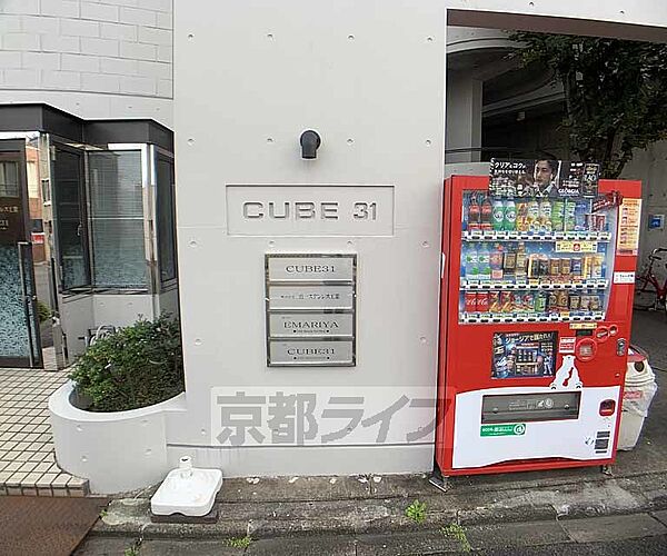 ＣＵＢＥ31 2-A｜京都府京都市中京区冷泉町(賃貸マンション1R・2階・38.00㎡)の写真 その26