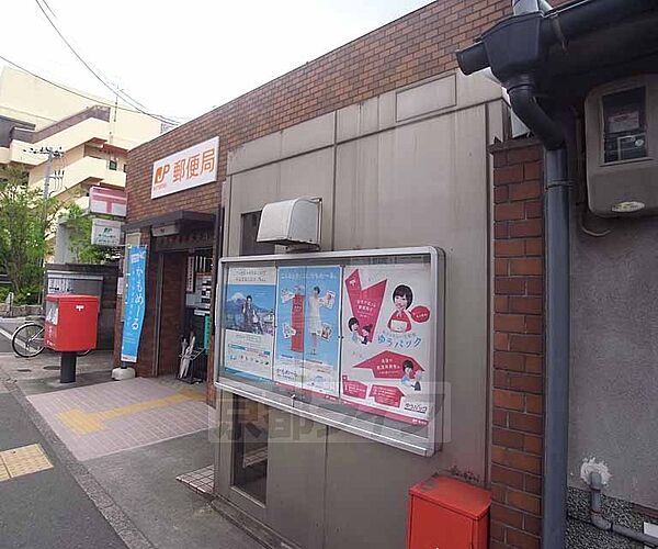 画像30:京都嵯峨野郵便局まで290m 帷子ノ辻駅から三条通りを西へ向かったところにございます。