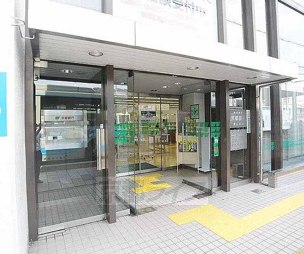 画像20:京都銀行 東山支店まで543m