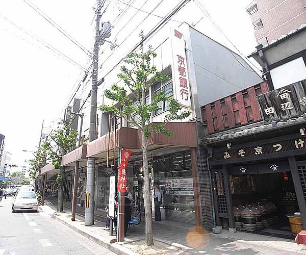 画像16:京都銀行 出町支店まで240m 河原町今出川に面す、ご利用し易い立地。