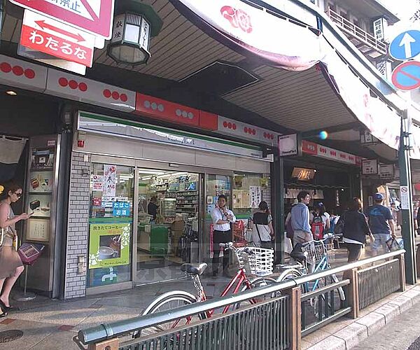 画像24:ファミリーマート京阪四条駅前店まで180m 祇園四条駅近くのコンビニです。