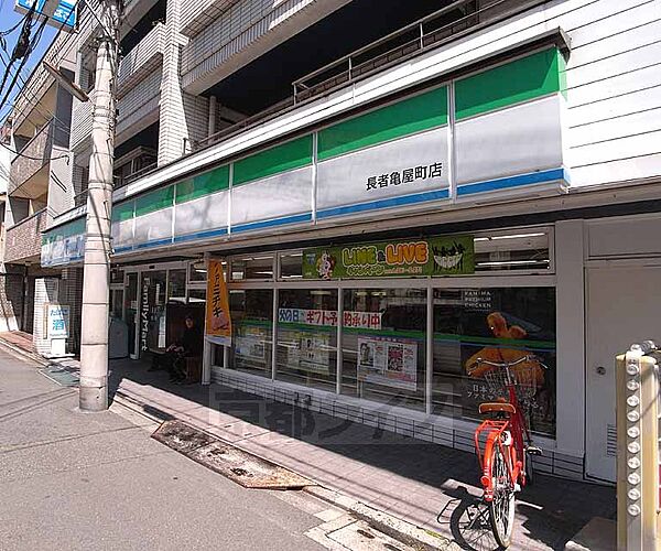 画像30:ファミリーマート長者亀屋町店まで110m 京都府庁近くのファミリーマート。堀川通からも近くですよ。