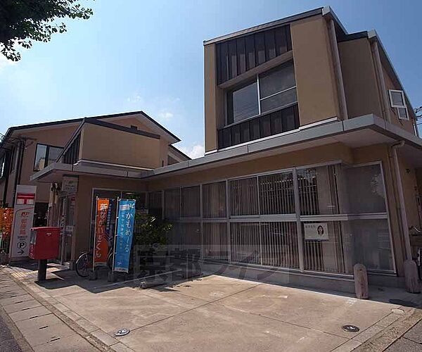 画像13:京都広沢郵便局まで520m 丸太町通り沿いにある郵便局です。