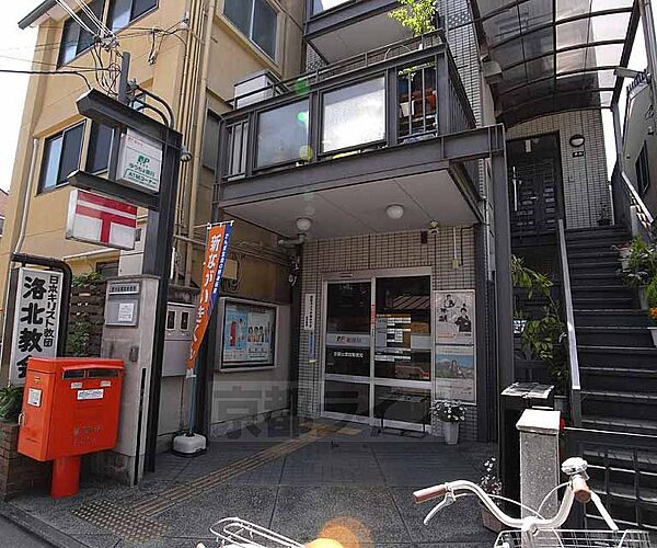 画像28:京都出雲路郵便局まで270m 鴨川近くに郵便局あります