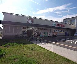 グリシーヌ京都西院 203 ｜ 京都府京都市右京区西院乾町（賃貸マンション1K・2階・25.21㎡） その26