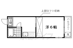 ロータス北野 304 ｜ 京都府京都市上京区四番町（賃貸マンション1K・3階・20.00㎡） その2