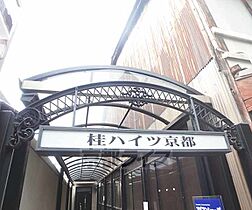 京都府京都市下京区福本町（賃貸アパート1K・1階・20.00㎡） その21