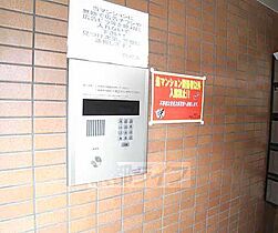 京都府京都市東山区本町7丁目（賃貸マンション1K・3階・17.54㎡） その29