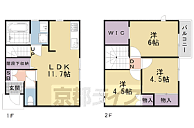 中京区西ノ京島ノ内町戸建 B ｜ 京都府京都市中京区西ノ京島ノ内町（賃貸一戸建3LDK・--・68.31㎡） その2