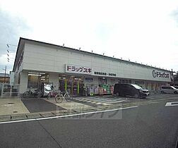 京都府京都市右京区西院西貝川町（賃貸マンション1R・4階・27.50㎡） その30