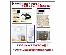 京都府京都市下京区廿人講町（賃貸マンション1K・3階・23.90㎡） その15