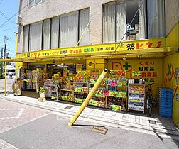 ディム33 310 ｜ 京都府京都市上京区田中町（賃貸マンション1K・3階・23.00㎡） その20