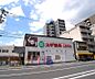 周辺：スギ薬局 二条店まで37m 二条駅前のドラッグストアー。店内も広々としております。