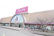 イオン福岡東ショッピングセンターまで2700ｍ