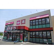 レガーロ小田原  ｜ 宮城県仙台市宮城野区小田原１丁目8-31（賃貸マンション1R・6階・30.15㎡） その26