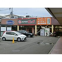 レスペデザ原町  ｜ 宮城県仙台市宮城野区原町１丁目2-30（賃貸マンション1LDK・8階・42.88㎡） その28