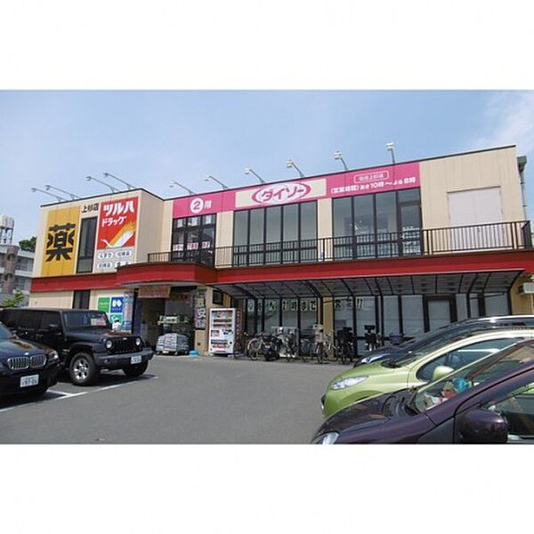 レジディア仙台宮町