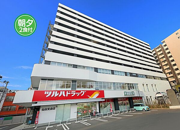 学生会館 リバーテラス仙台支倉[食事付き]