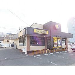 アルク大和町2[食事付き]