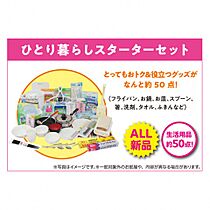 RECOROS仙北町  ｜ 岩手県盛岡市仙北２丁目1-20（賃貸マンション1R・2階・24.60㎡） その15