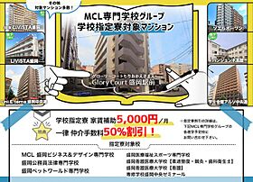 Glory Court盛岡駅前  ｜ 岩手県盛岡市盛岡駅前通15-4（賃貸マンション1K・5階・28.00㎡） その20