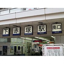 フォンティーヌ赤塚  ｜ 東京都板橋区赤塚１丁目32-5（賃貸マンション1K・5階・26.11㎡） その24