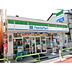 周辺：ファミリーマート 志村三丁目駅前店（徒歩4分）(コンビニ)まで350m