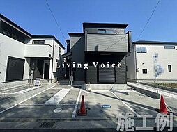 秦野市鈴張町　新築一戸建て　全2棟