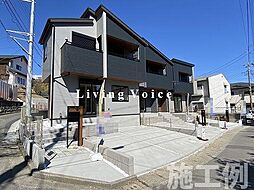 小田原市酒匂1丁目　新築一戸建て　全2棟