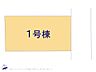 間取り：図面と異なる場合は現況を優先