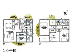 川口市安行小山 第2 新築一戸建て 全12棟