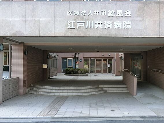 病院 800m...