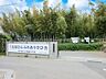 周辺：中学校 2200m 川口市立戸塚西中学校