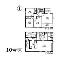 野田市木間ケ瀬　第6　新築一戸建て　全10棟