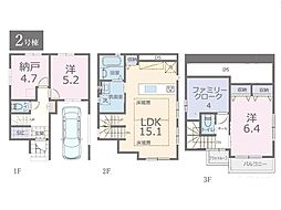 足立区青井3丁目 10期 新築一戸建て 全2棟