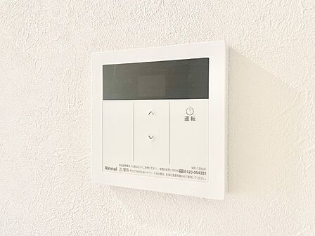 給湯器リモコンで家事もスムーズに。