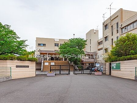 中学校 850m 越谷市立富士中学校