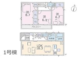 流山市東深井 第12 新築一戸建て 全2棟