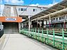 周辺：駅 800m 新京成線くぬぎ山駅