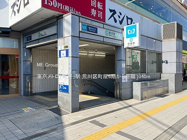 周辺を拡大表示