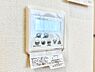 設備：ホコリの舞い上げや空気の乾燥をおさえ、足元からぽかぽかあたたまる床暖房。