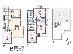 船橋市丸山3丁目 新築一戸建て 全2棟