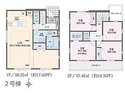 草加市谷塚町 26期 新築一戸建て 全2棟