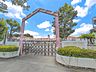 周辺：幼稚園・保育園 1090m 吉川市立第一保育所
